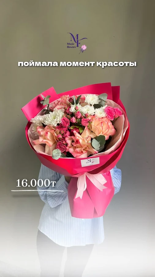 Яркий евробукет в малиновой упаковке