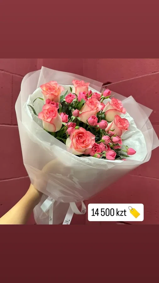 Коралловые кустовые розы