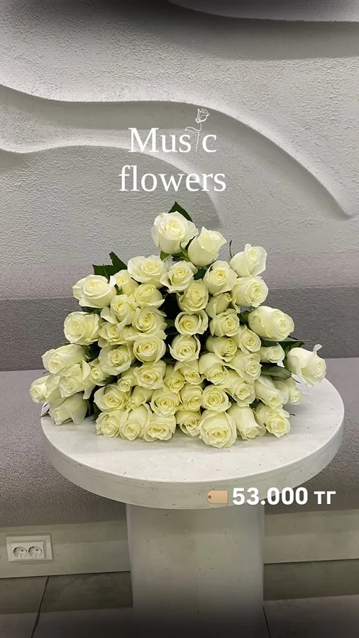 Большой букет белых роз